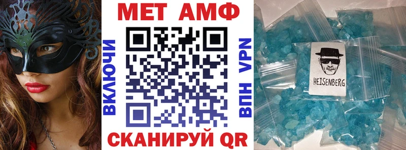 дарнет шоп  Покров  АМФ Розовый 