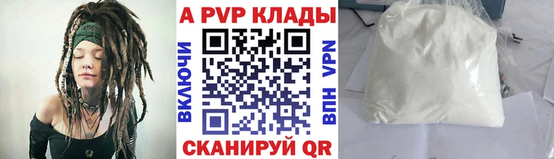 мега онион как найти закладки Покров Альфа ПВП СК КРИС