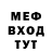 ГЕРОИН хмурый Brad Geiger