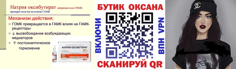 цены   Покров  БУТИРАТ вода 