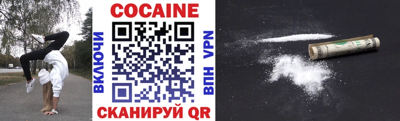 Кокаин Fish Scale  OMG ссылка  Покров 