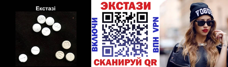 Ecstasy круглые  Покров 