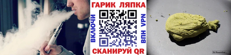 Гашиш AMNESIA HAZE Покров