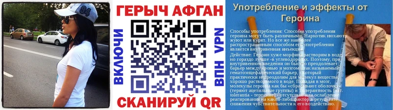 Героин герыч  кракен ССЫЛКА  Покров 