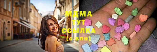 мдма Алексин