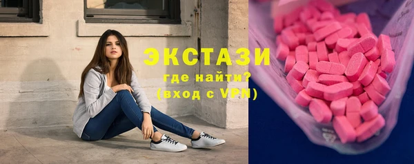 кокаин VHQ Алексеевка