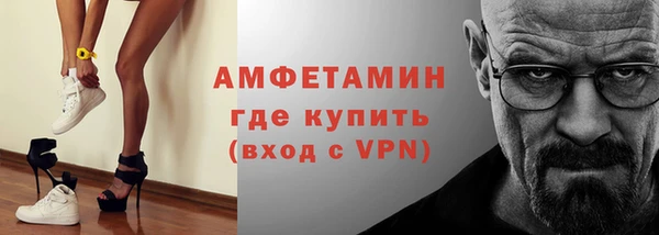 кокаин VHQ Алексеевка
