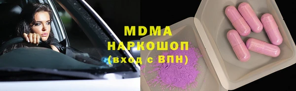 прущий лед Алзамай