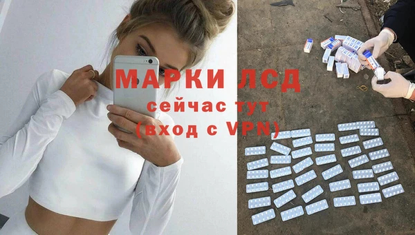 кокаин VHQ Алексеевка