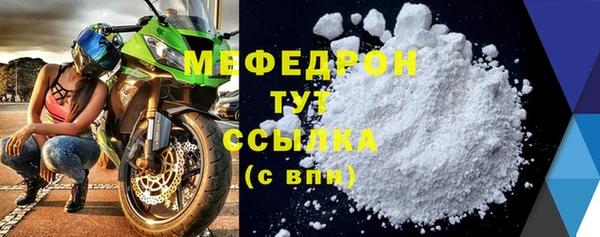 COCAINE Магас