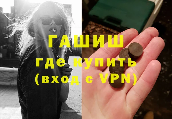 кокаин VHQ Алексеевка