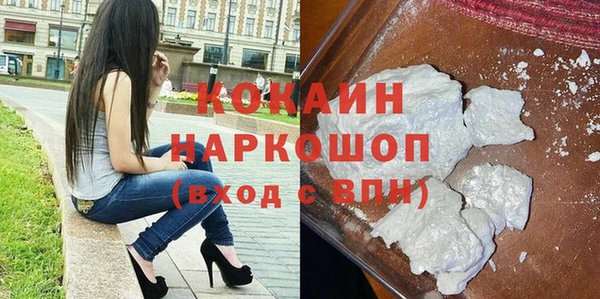 кокаин VHQ Алексеевка