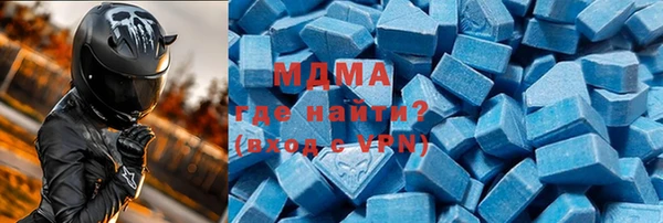 прущий лед Алзамай