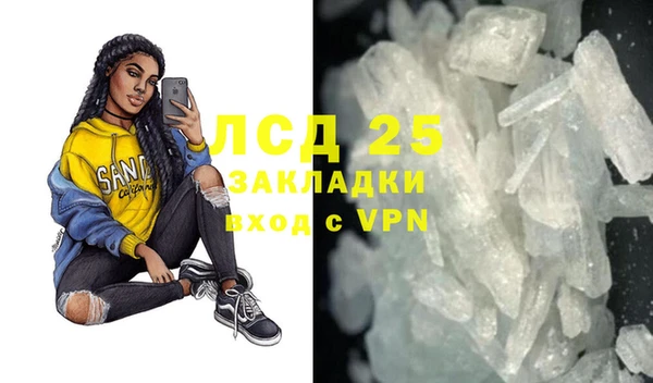 героин Майский