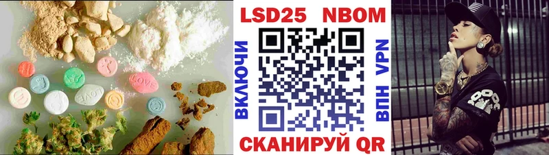Лсд 25 экстази кислота Покров