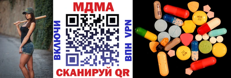 сайты даркнета клад Покров МДМА молли закладки