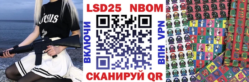 Марки 25I-NBOMe 1,5мг MEGA онион Покров